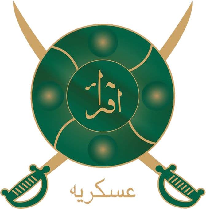 Askari Education